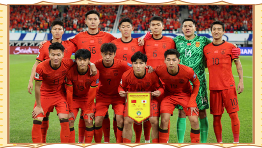 中国队世界杯预选塞(中国队世界杯预选赛中国队)