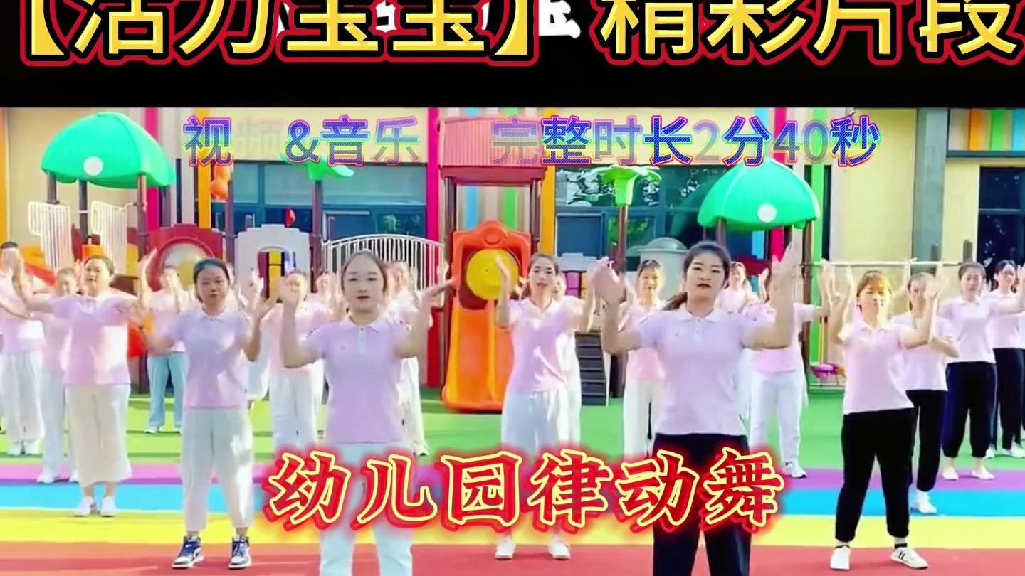 Childlike Rhythmic Dance Class (Childlike Rhythmic Dance Class Learn to Meow a Cat)