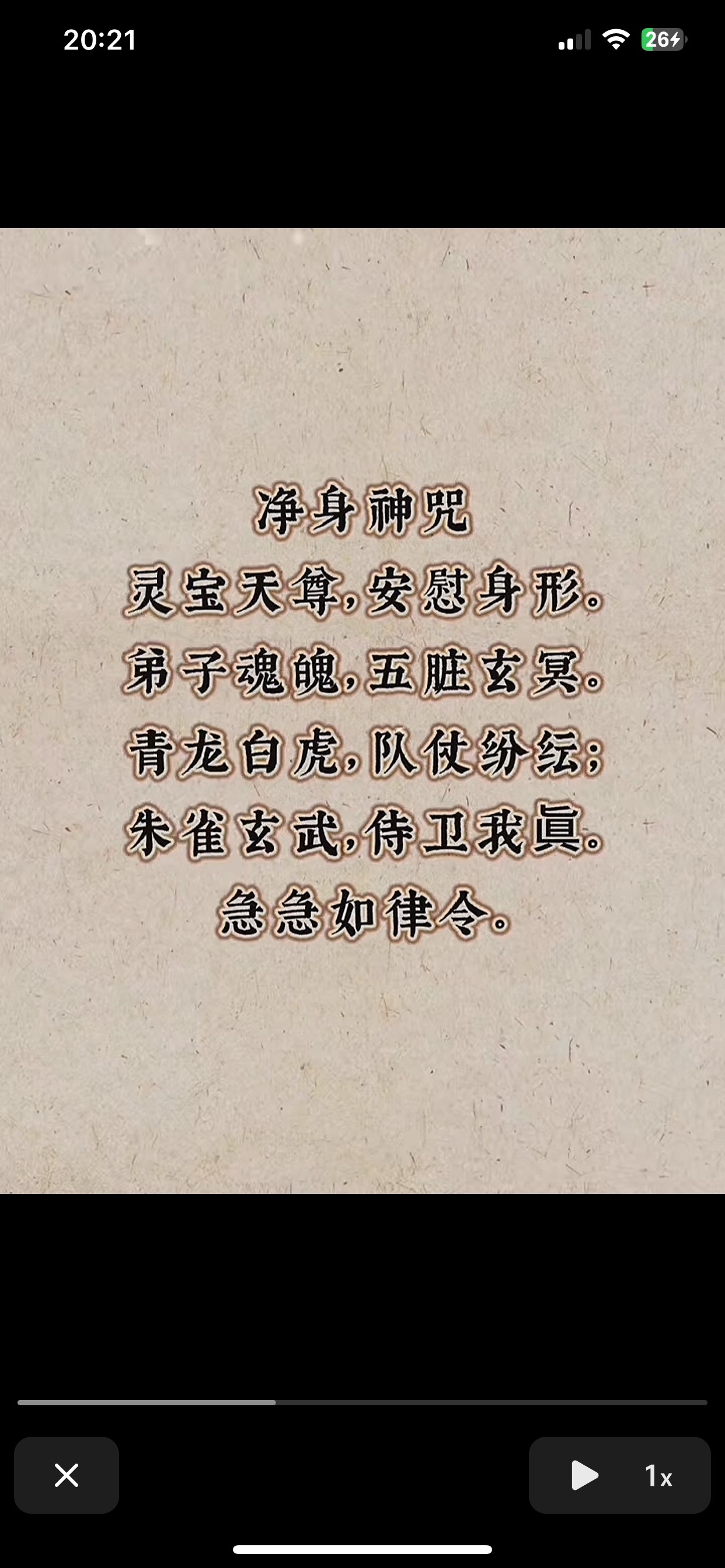 But with (meaning of but with)
